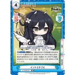画像1: インドミタブル[Re_AL/004B-029RR]