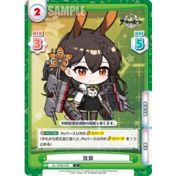 画像1: 筑摩[Re_AL/004B-038C]