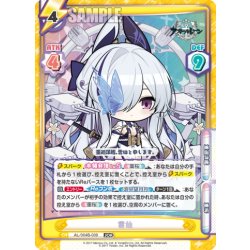 画像1: 雲仙[Re_AL/004B-039JOR]