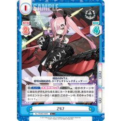 画像1: 【C+仕様】Z47[Re_AL/004B-048S]