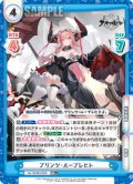 【RR+仕様】プリンツ・ループレヒト[Re_AL/004B-052S]