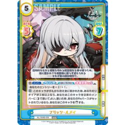 画像1: フリッツ・ルメイ[Re_AL/004B-056RRR]