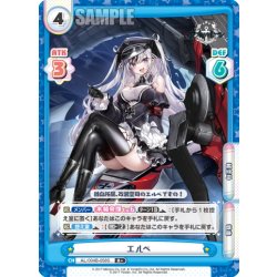 画像1: 【R+仕様】エルベ[Re_AL/004B-058S]