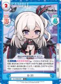 U-31[Re_AL/004B-059R]