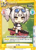 U-96[Re_AL/004B-060C]