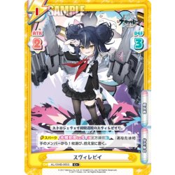 画像1: 【C+仕様】スヴィレピイ[Re_AL/004B-065S]