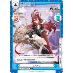 画像1: 【C+仕様】フルーレ[Re_AL/004B-081S]