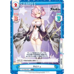 画像1: 【C+仕様】タルテュ[Re_AL/004B-083S]