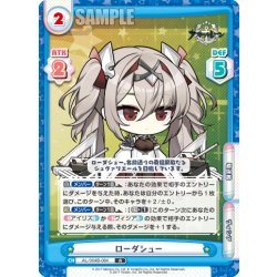 画像1: ローダシュー[Re_AL/004B-084R]