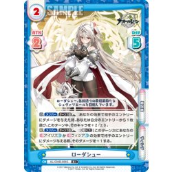 画像1: 【R+仕様】ローダシュー[Re_AL/004B-084S]