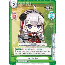 画像1: アルジェリー[Re_AL/004B-087R]