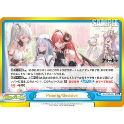 画像1: Priority/Decisive[Re_AL/004B-091GRe]