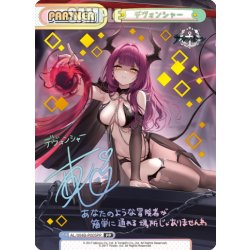 画像1: 【PP仕様】デヴォンシャー[Re_AL/004B-P005PP]