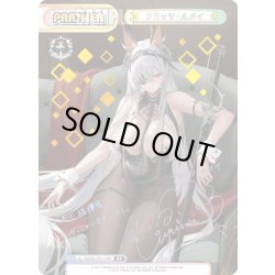 画像1: 【PP仕様】フリッツ・ルメイ[Re_AL/004B-P011PP]