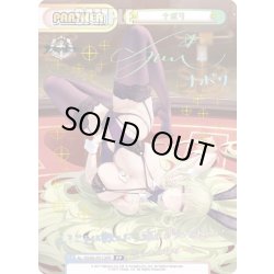 画像1: 【PP仕様】ナポリ[Re_AL/004B-P013PP]