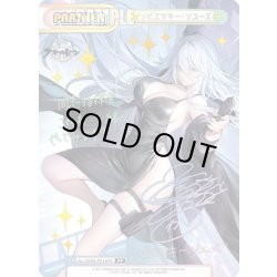 画像1: 【PP仕様】ソビエツキー・ソユーズ[Re_AL/004B-P014PP]