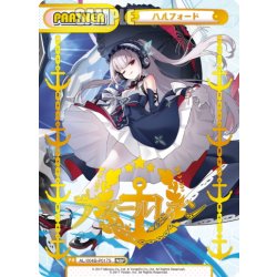 画像1: 【NBP仕様】ハルフォード[Re_AL/004B-P017S]