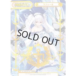 画像1: 【NBP仕様】ラフィーII[Re_AL/004B-P018S]