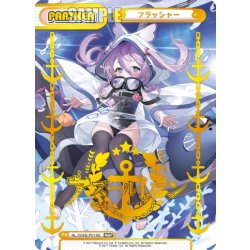 画像1: 【NBP仕様】フラッシャー[Re_AL/004B-P019S]