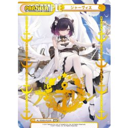 画像1: 【NBP仕様】ジャーヴィス[Re_AL/004B-P020S]