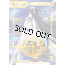 画像1: 【NBP仕様】インドミタブル[Re_AL/004B-P022S]