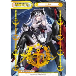 画像1: 【NBP仕様】エルベ[Re_AL/004B-P028S]