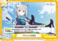 アビドスでの初日[Re_BA/001B-094Re]