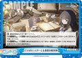 どたばたシスターと古書館の魔術師[Re_BA/002B-092Re]