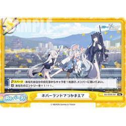 画像1: ネバーランドでつかまえて[Re_BA/002B-097Re]