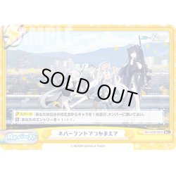 画像1: 【Re+仕様】ネバーランドでつかまえて[Re_BA/002B-097S]