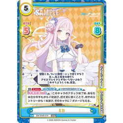 画像1: ミカ[Re_BA/004B-016RRR]