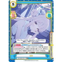 画像1: 【RRR+仕様】ミカ[Re_BA/004B-016S]