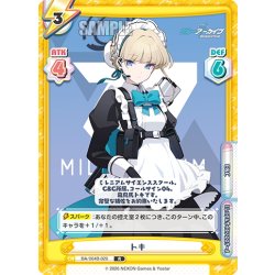 画像1: トキ[Re_BA/004B-020R]