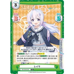 画像1: レイサ[Re_BA/004B-029R]