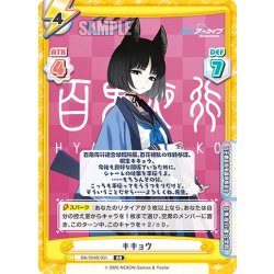 画像1: キキョウ[Re_BA/004B-051RR]