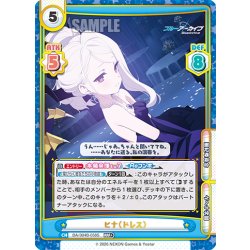 画像1: 【RRR+仕様】ヒナ（ドレス）[Re_BA/004B-058S]