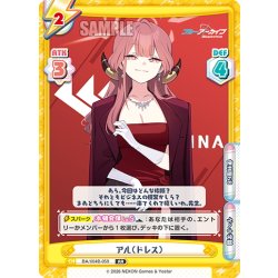 画像1: アル（ドレス）[Re_BA/004B-059RR]