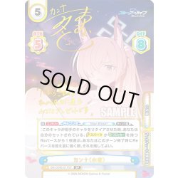 画像1: 【SP仕様】カンナ（水着）[Re_BA/004B-071SP]