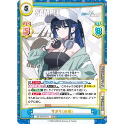 画像1: サオリ（水着）[Re_BA/004B-078RRR]