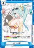 ヒヨリ（水着）[Re_BA/004B-079RR]