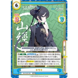 画像1: キサキ[Re_BA/004B-082RRR]