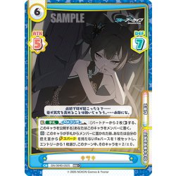 画像1: 【RRR+仕様】キサキ[Re_BA/004B-082S]