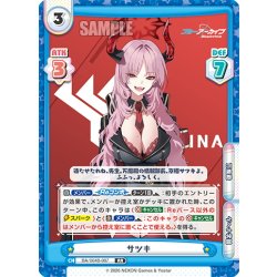 画像1: サツキ[Re_BA/004B-087RR]