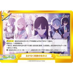 画像1: あまねく奇跡の始発点[Re_BA/004B-091aGRe]