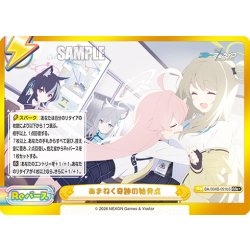 画像1: 【GRe+仕様】あまねく奇跡の始発点(アビドス対策委員会)[Re_BA/004B-091bS]