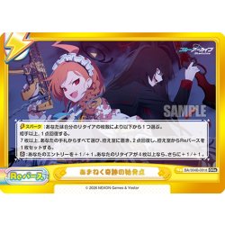 画像1: あまねく奇跡の始発点(ネル＆ツルギ)[Re_BA/004B-091dGRe]