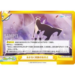 画像1: あまねく奇跡の始発点(サクラコ)[Re_BA/004B-091eGRe]