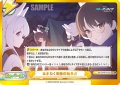 【GRe+仕様】あまねく奇跡の始発点(RABBIT小隊)[Re_BA/004B-091gS]