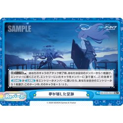 画像1: 【Re+仕様】夢が残した足跡(Part4)[Re_BA/004B-092cS]