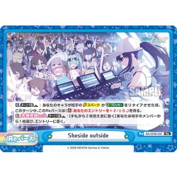 画像1: Sheside outside[Re_BA/004B-097Re]